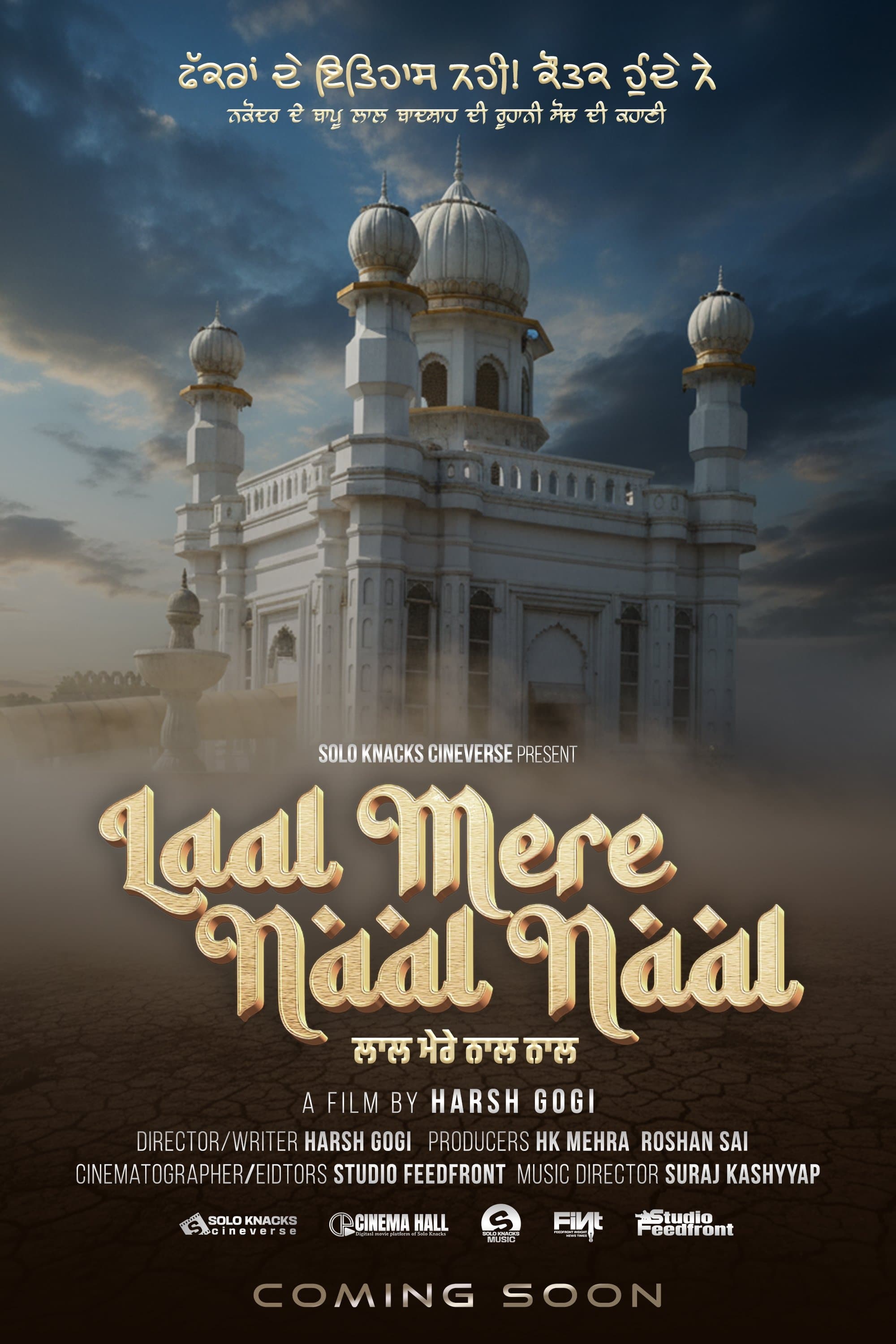 Movie poster