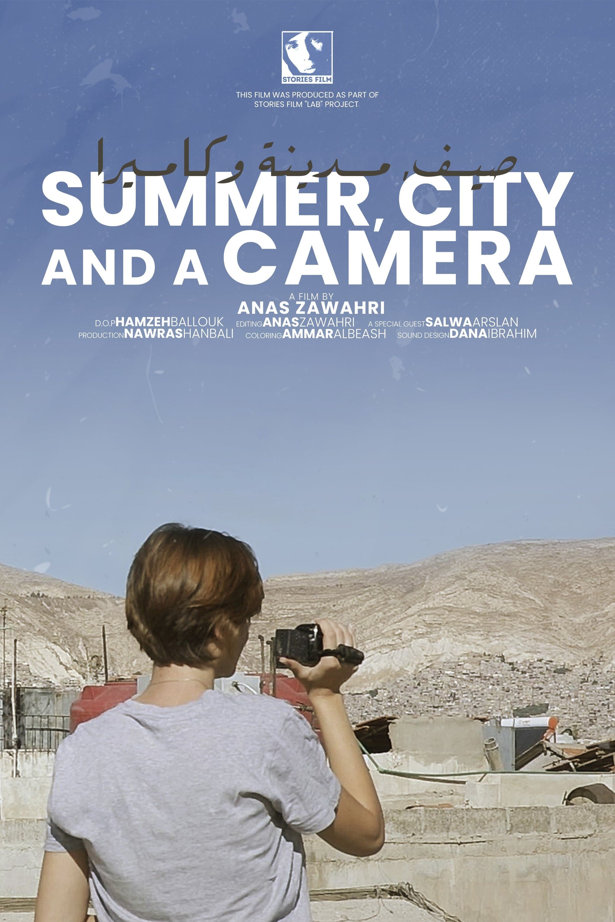 Movie poster