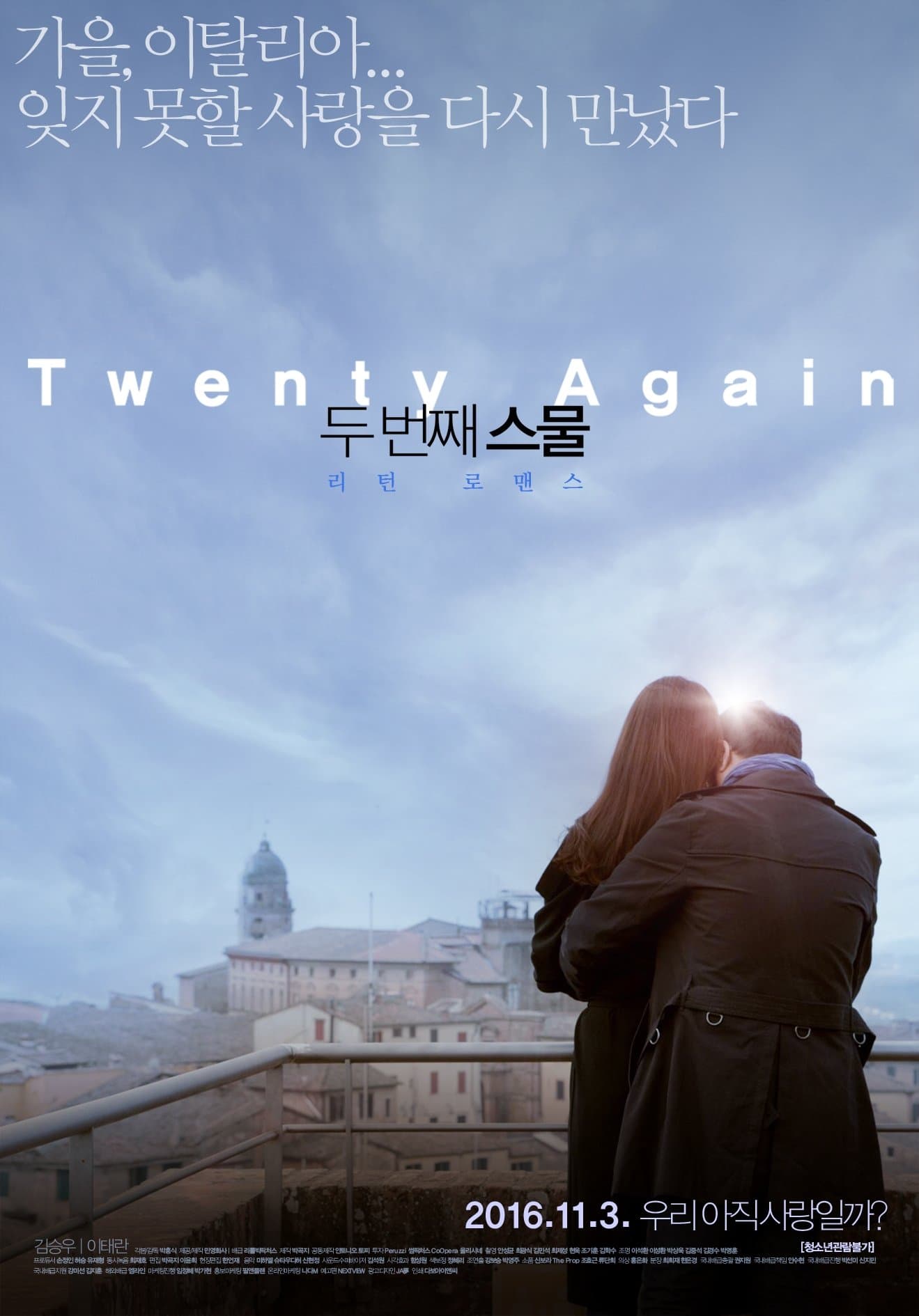 Movie poster