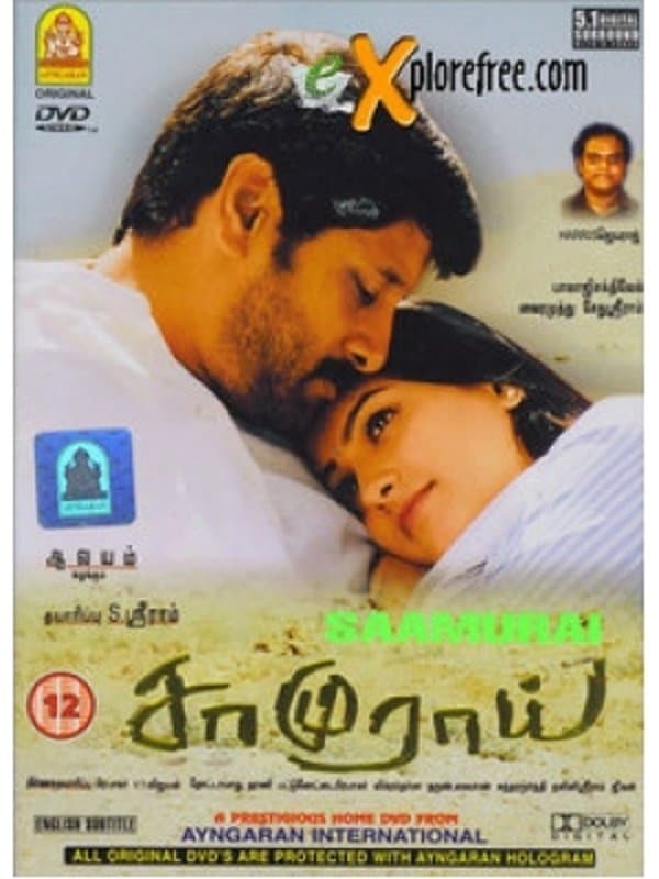 Movie poster