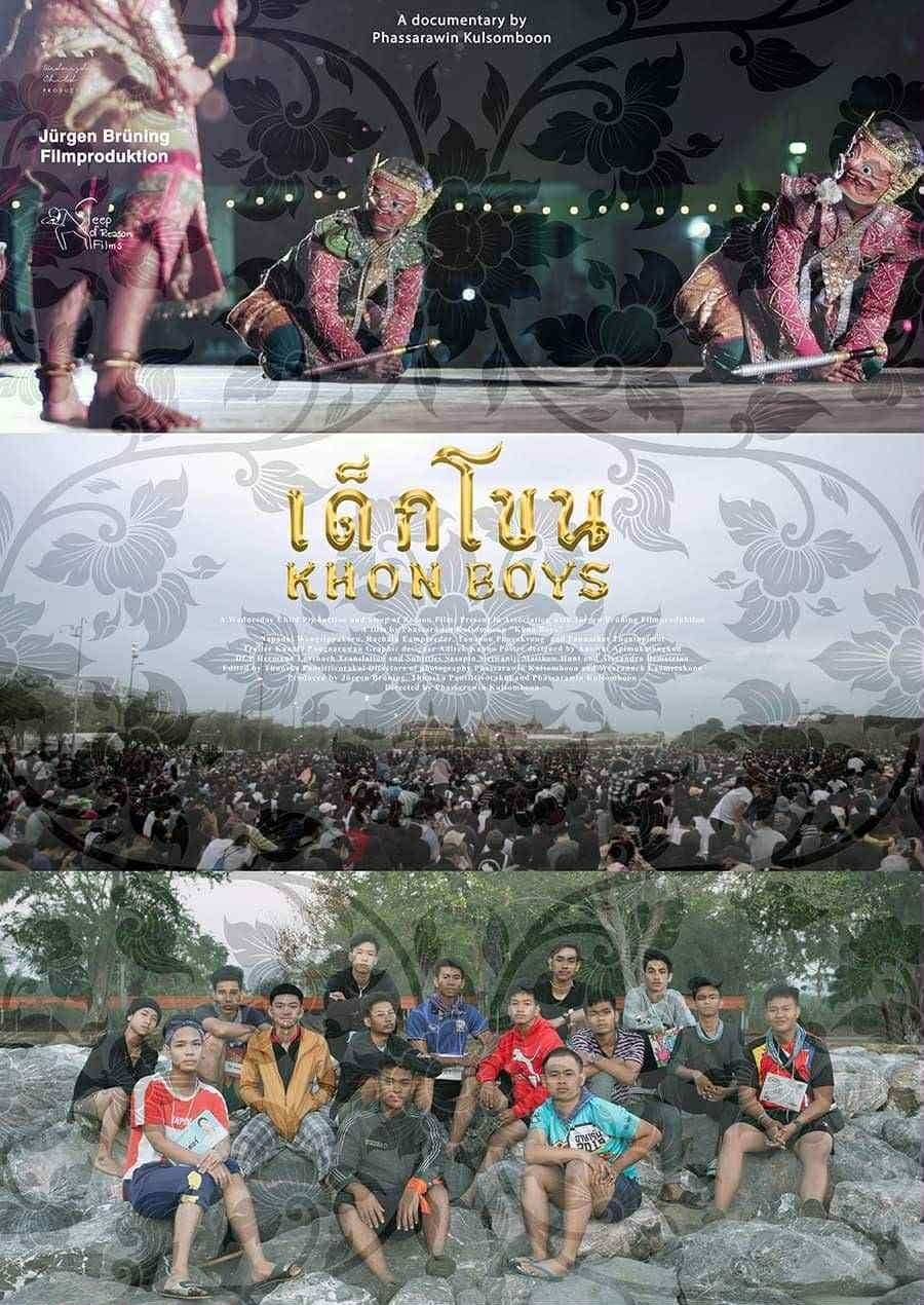 Movie poster