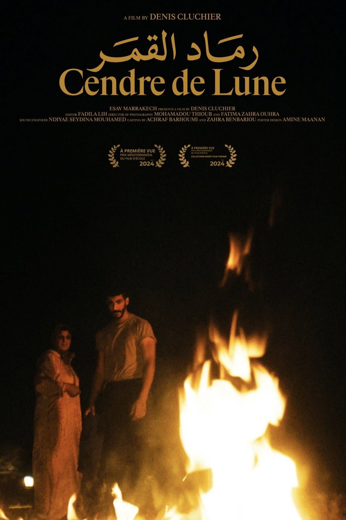 Movie poster