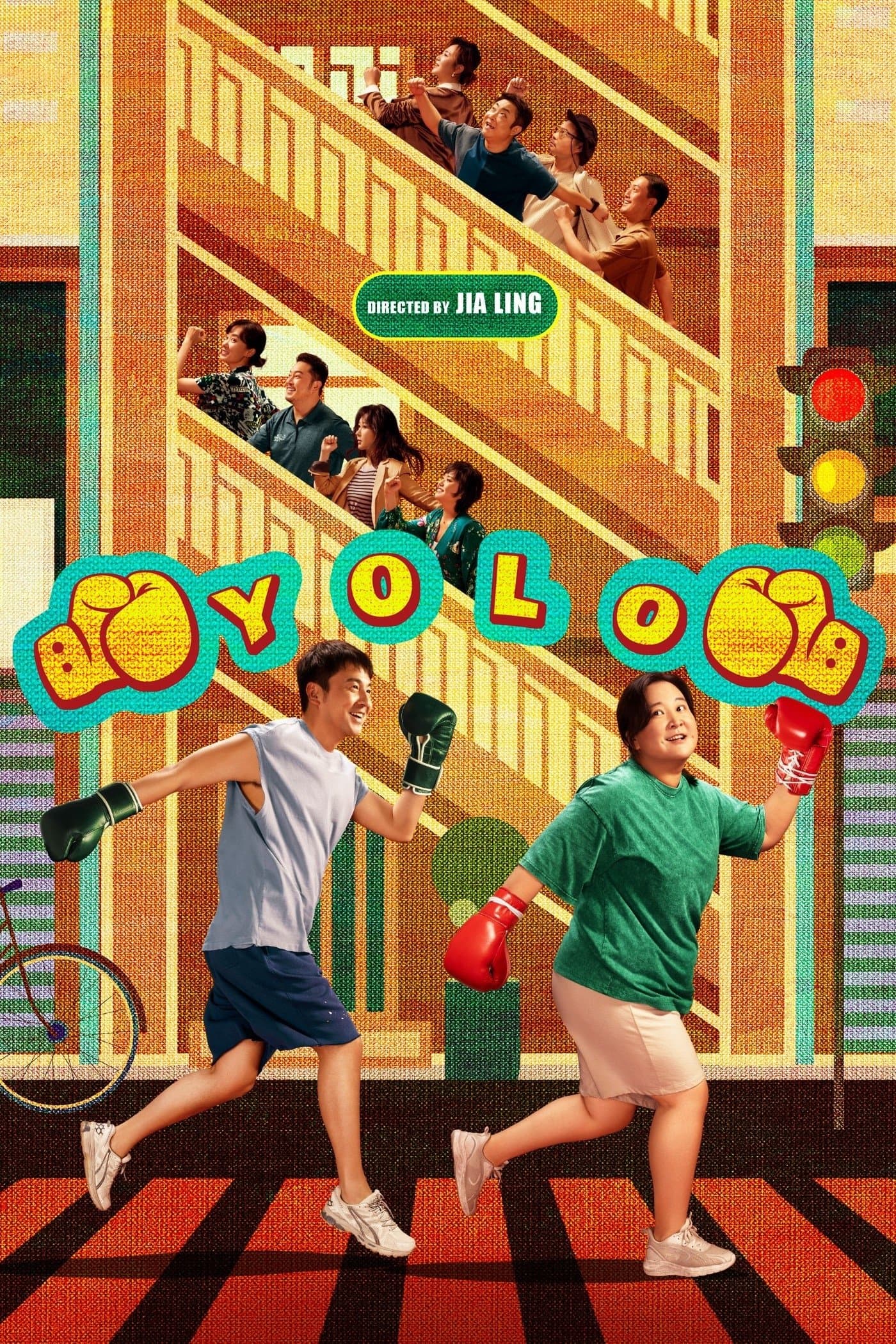 Movie poster