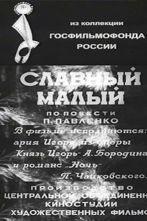 Movie poster