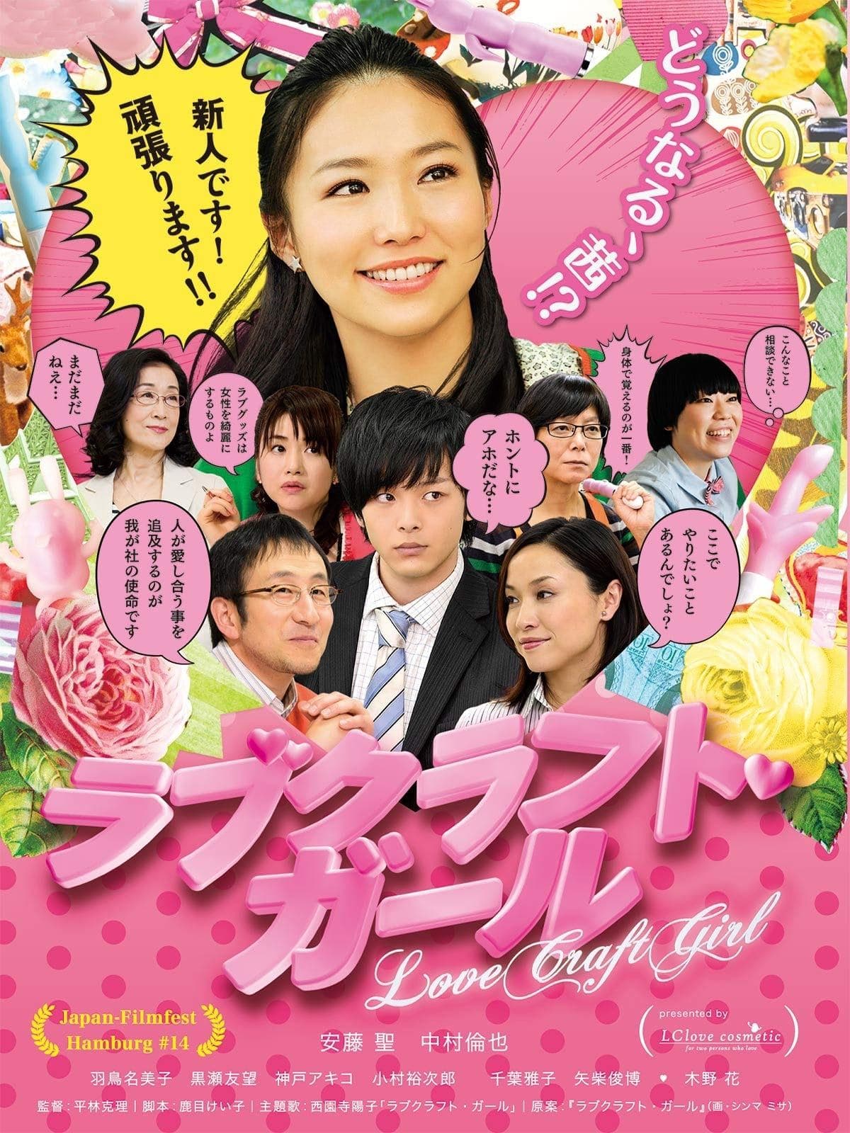 Movie poster