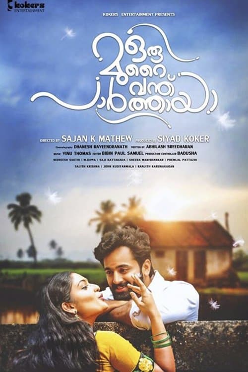 Movie poster