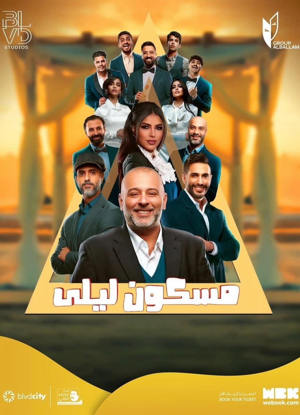 Movie poster