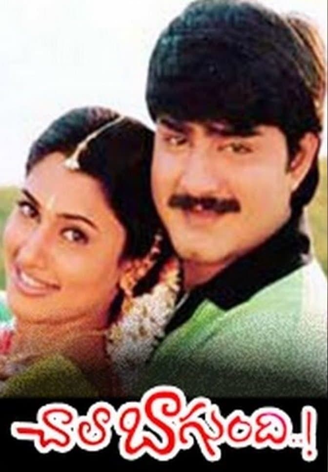 Movie poster