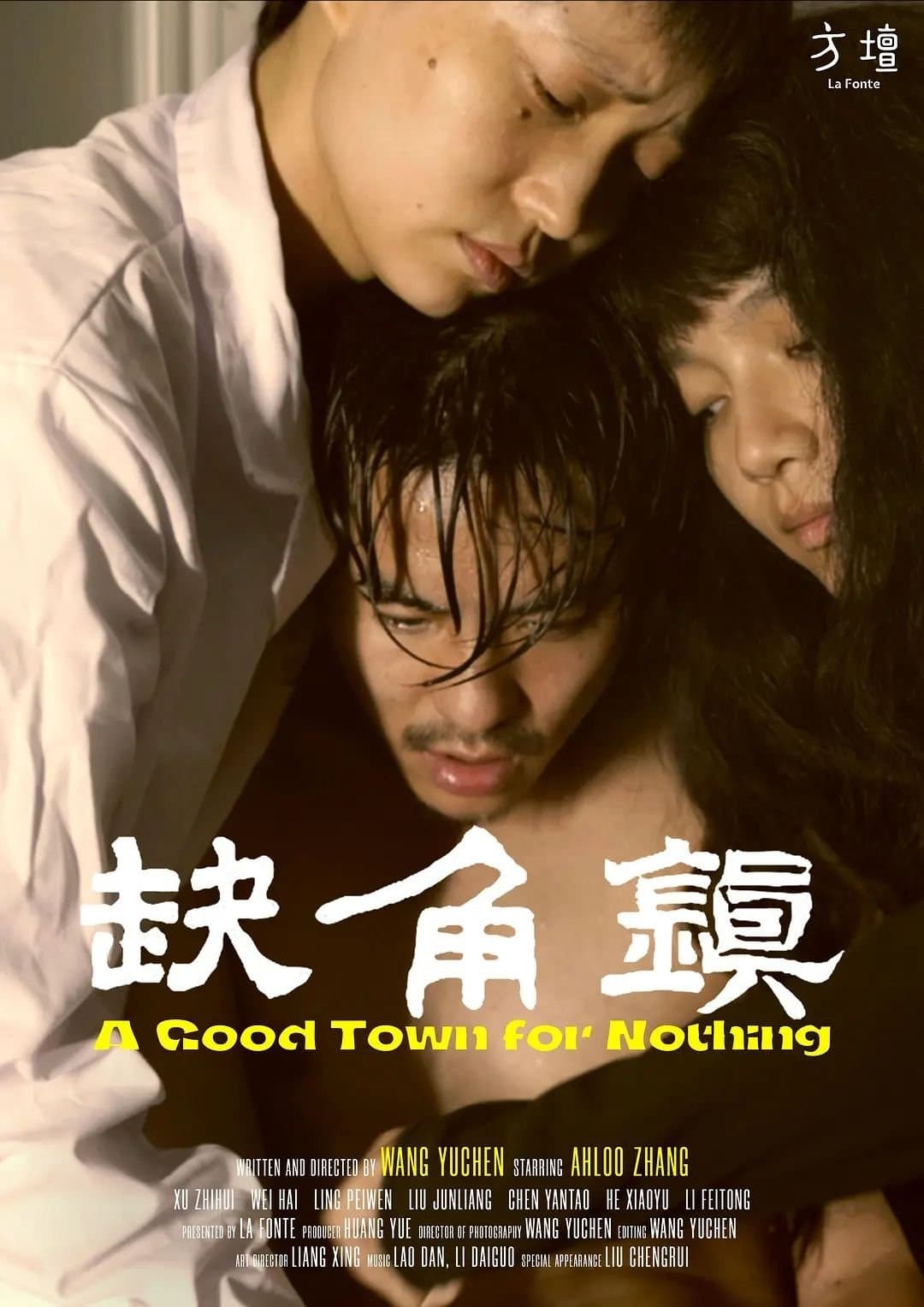 Movie poster