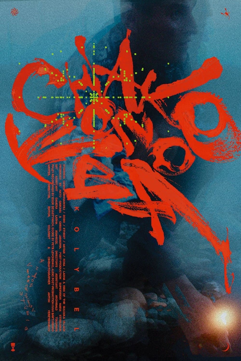 Movie poster