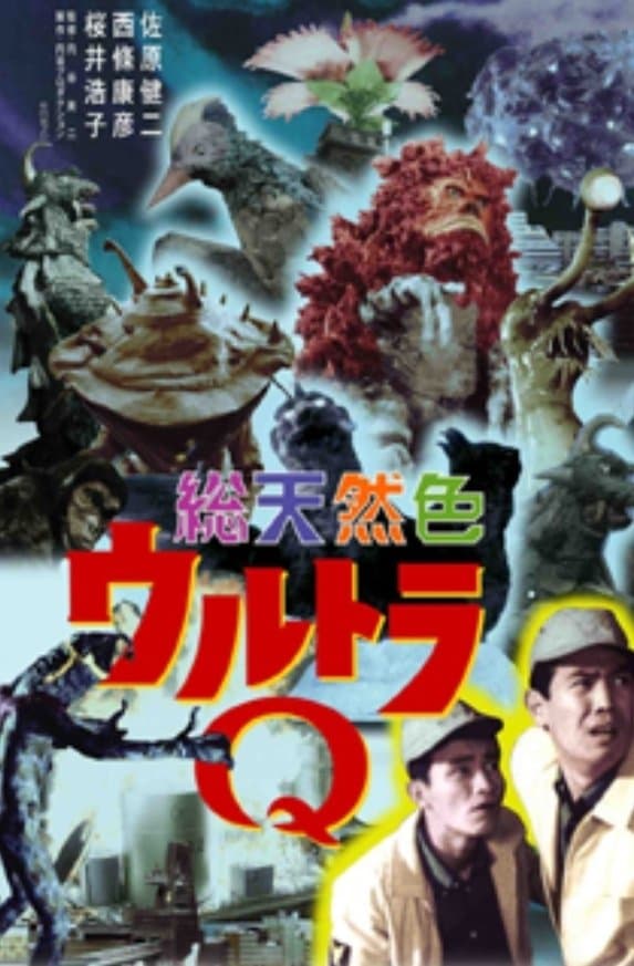 Movie poster