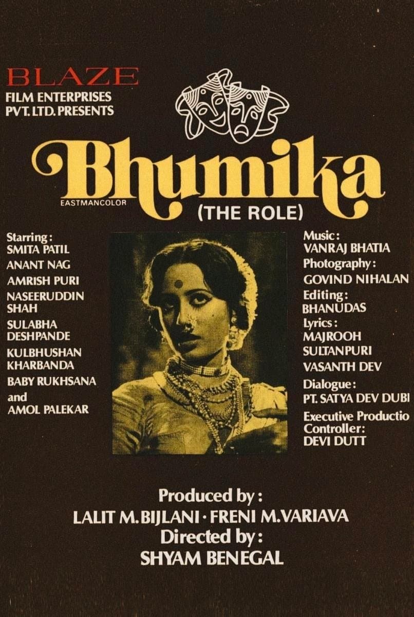Movie poster