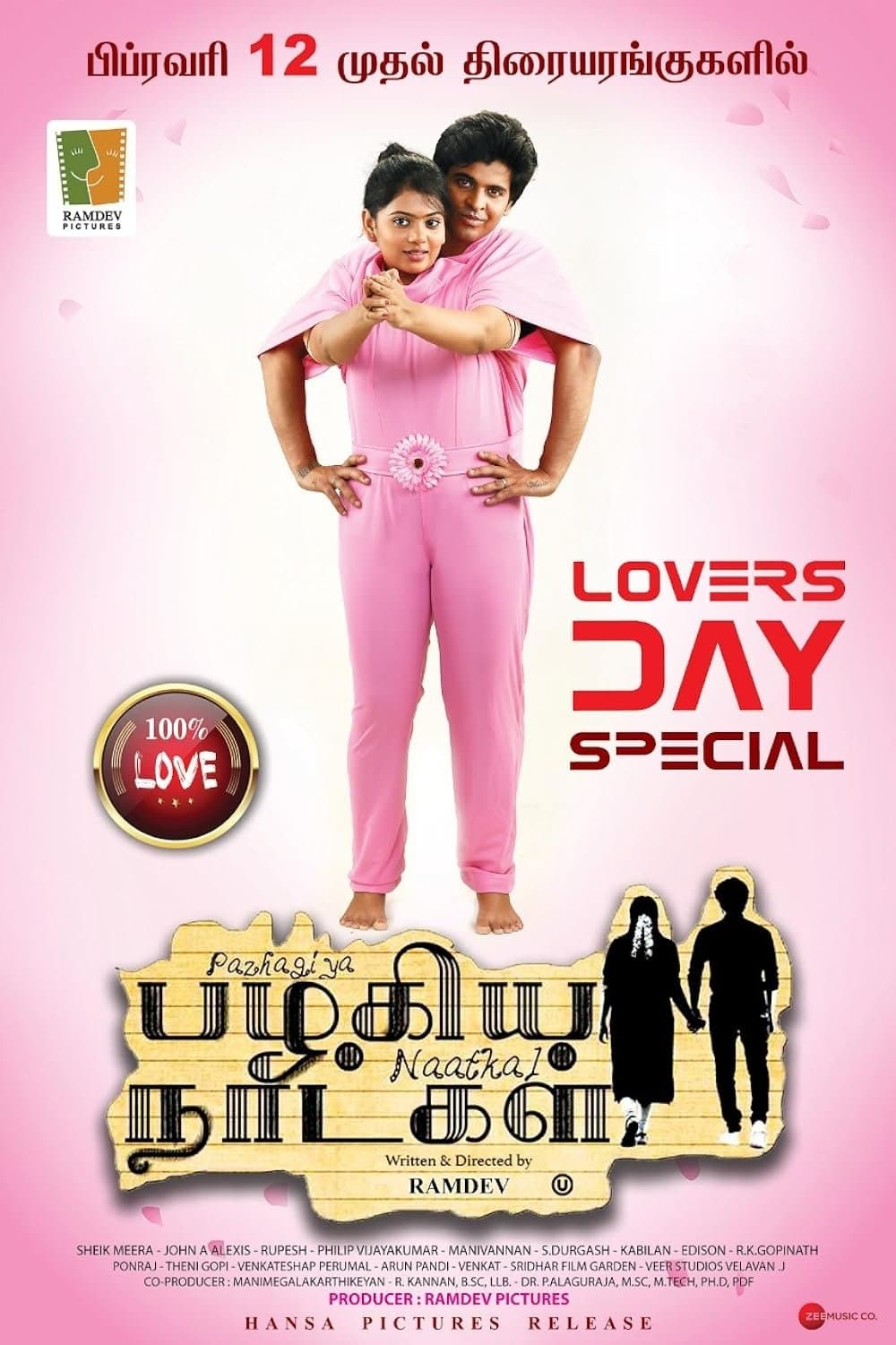 Movie poster