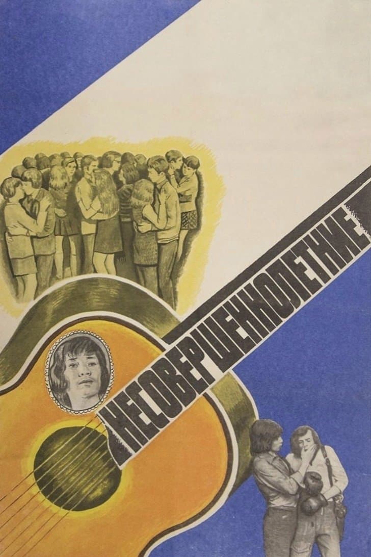 Movie poster