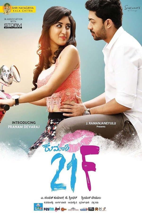 Movie poster
