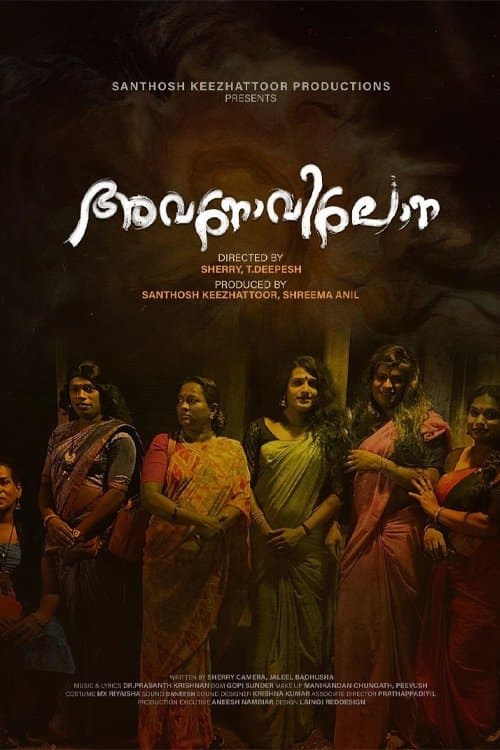 Movie poster