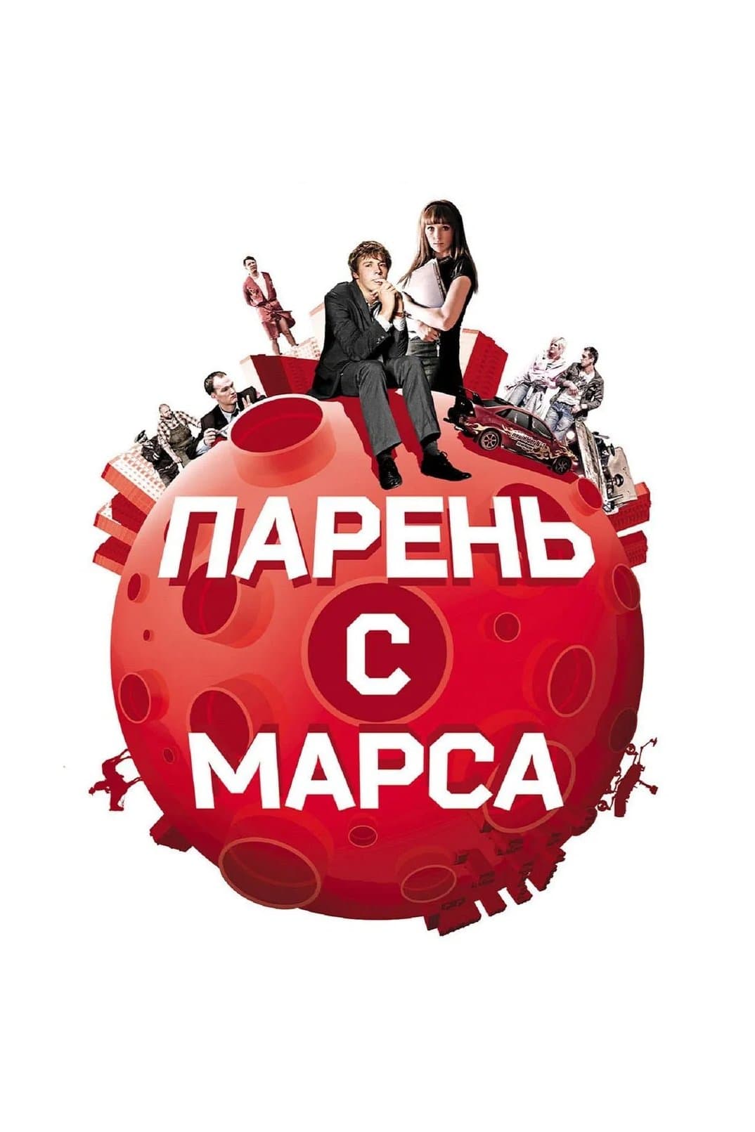 Movie poster