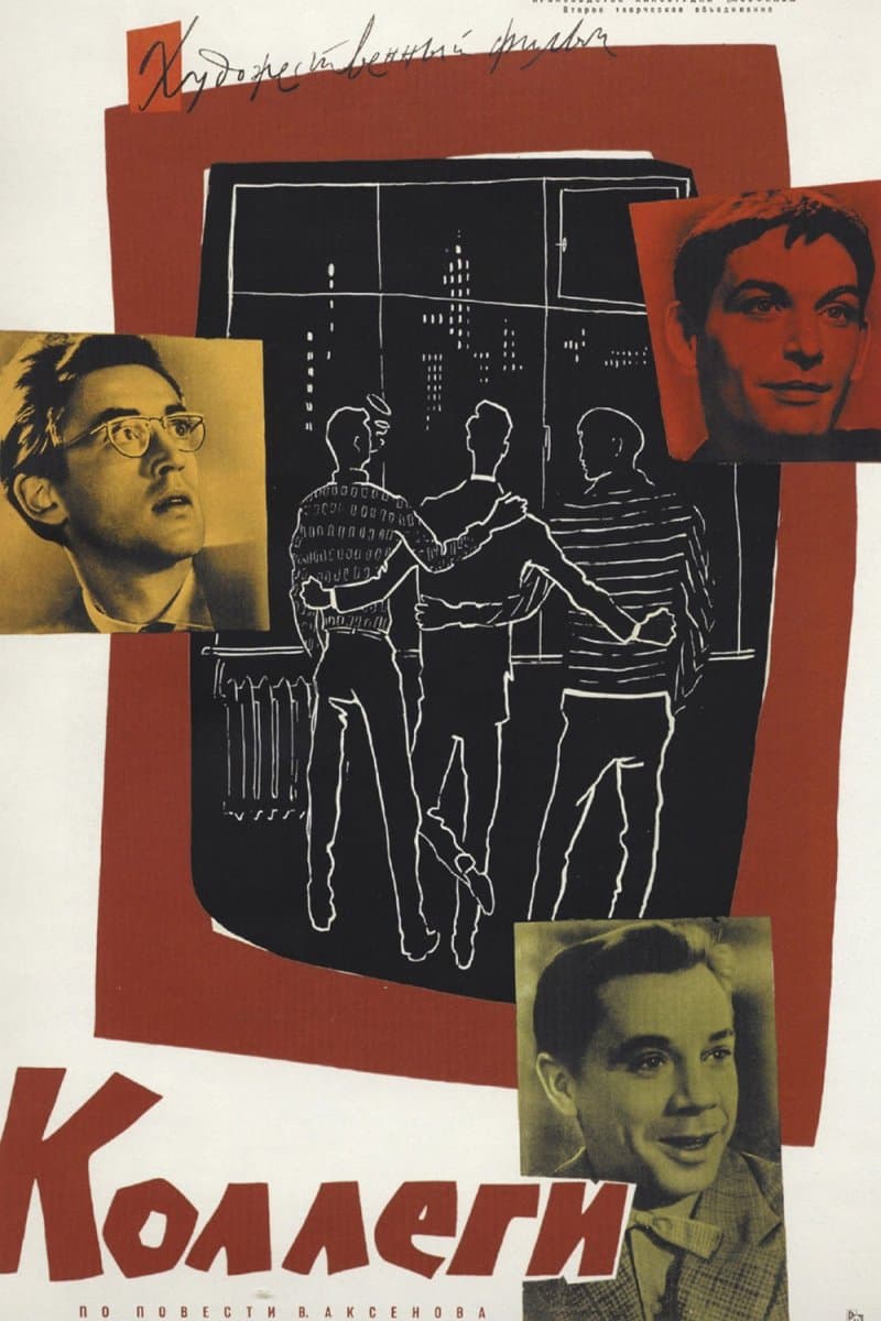Movie poster