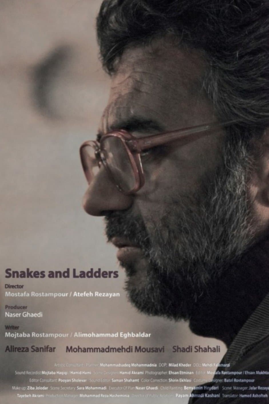 Movie poster