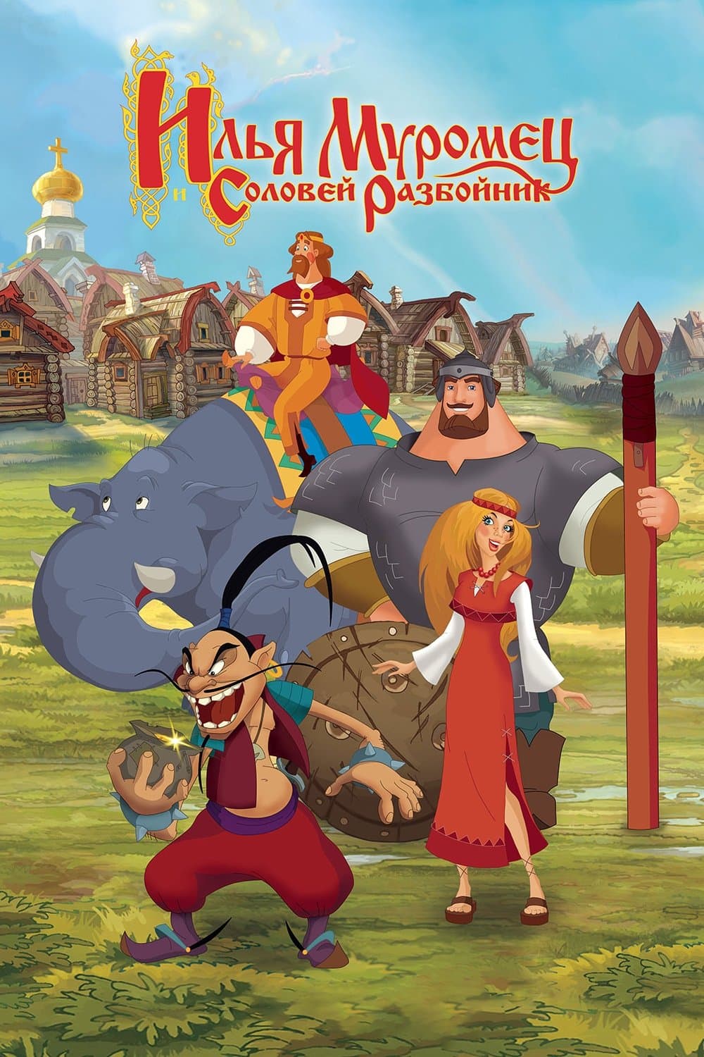 Movie poster
