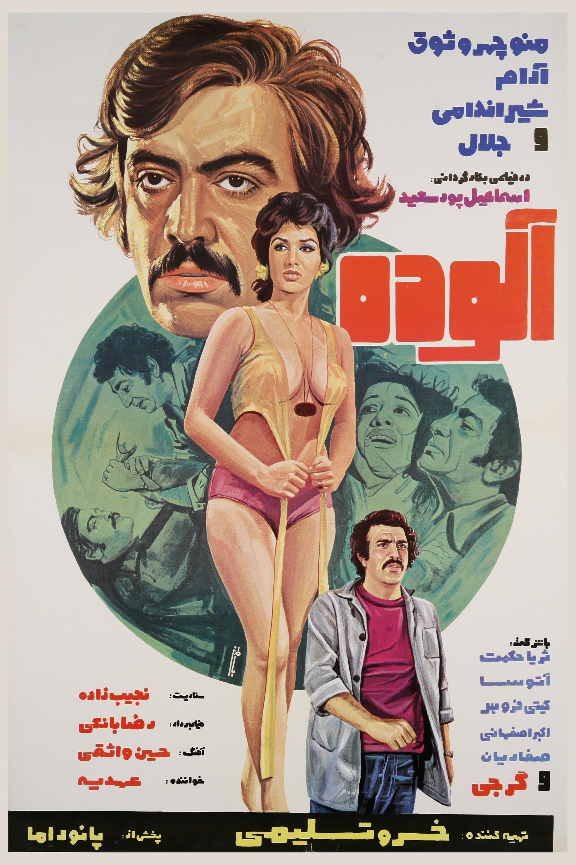 Movie poster
