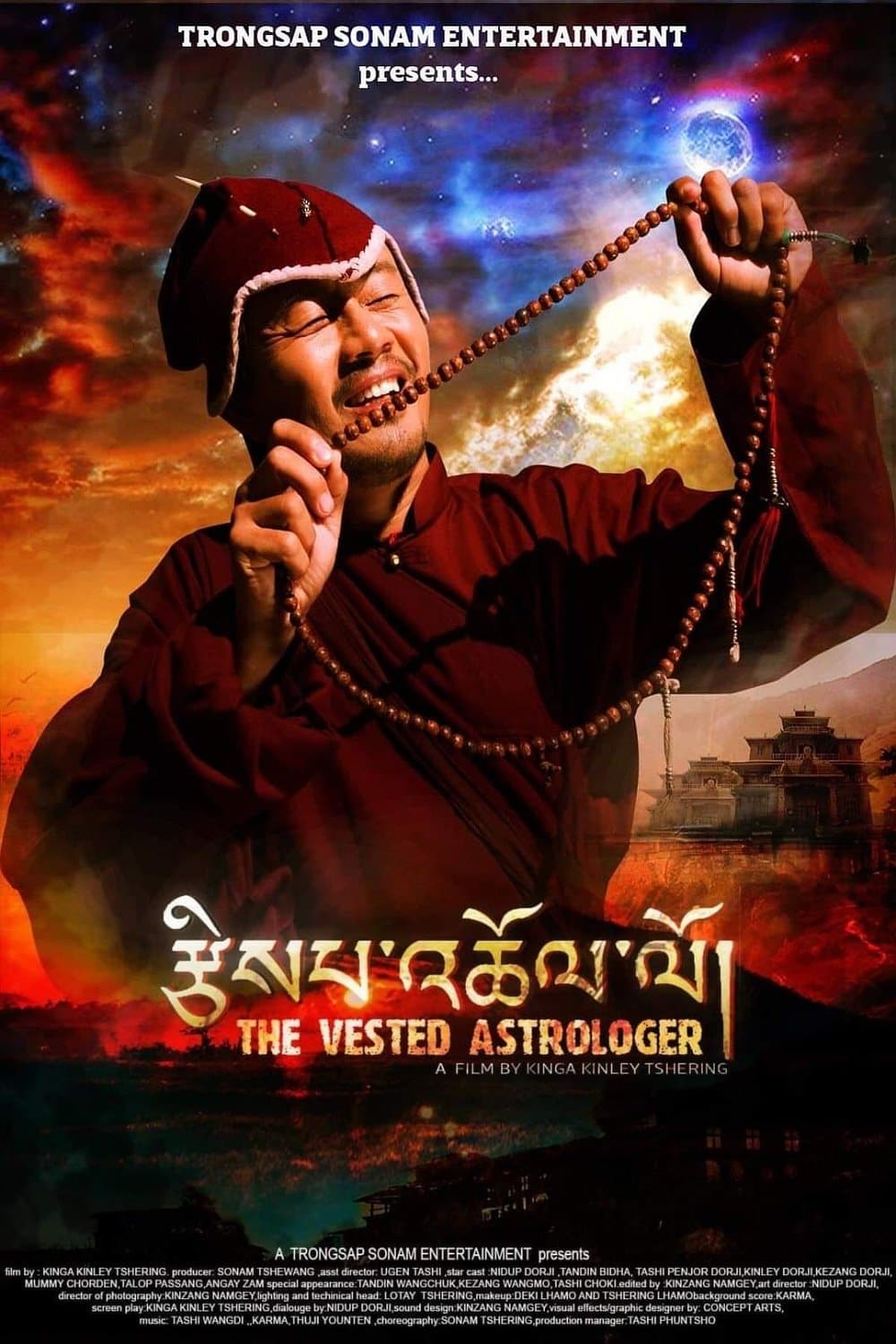 Movie poster