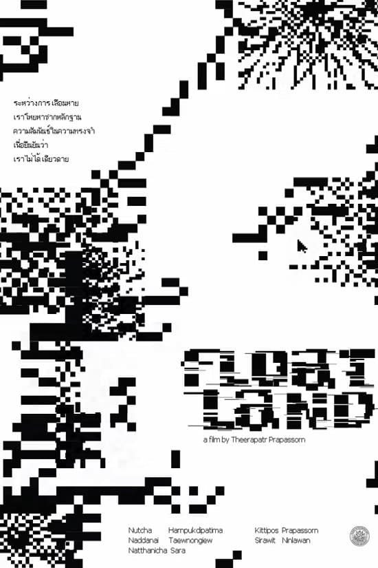 Floatland
