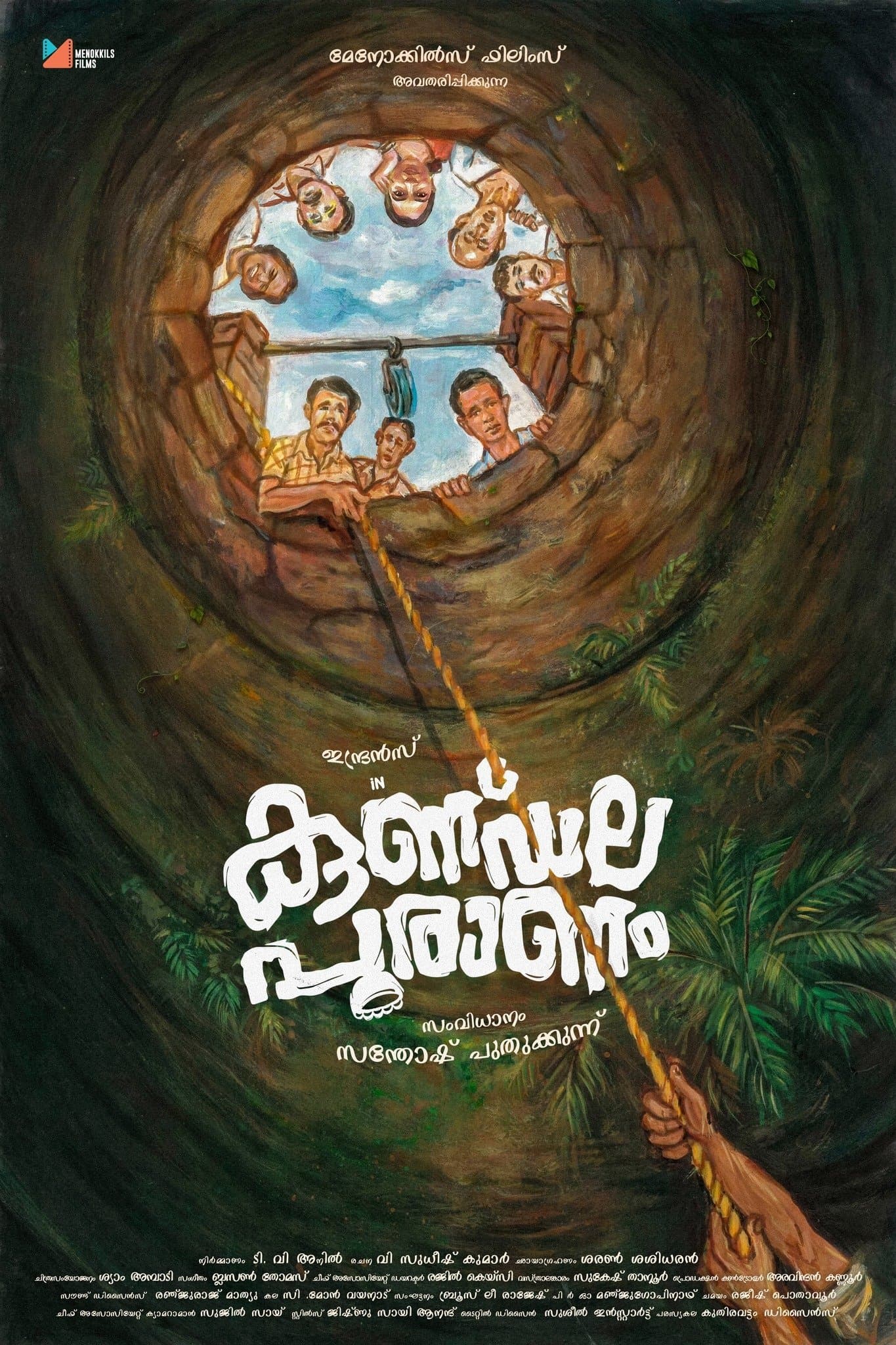Movie poster