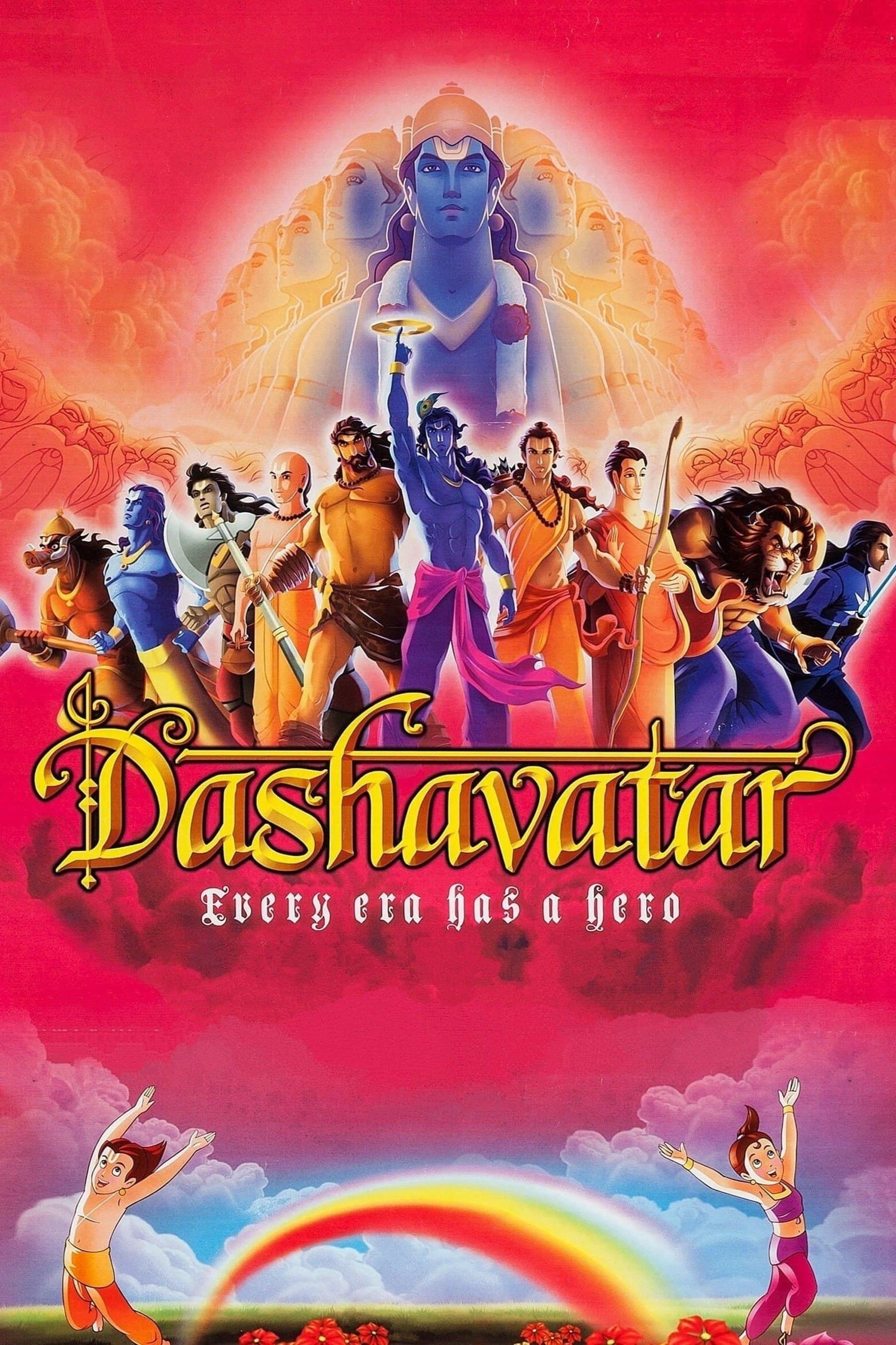 Movie poster