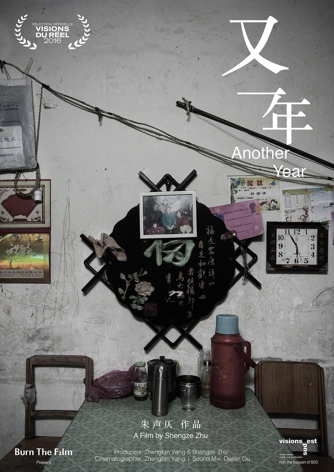 Movie poster