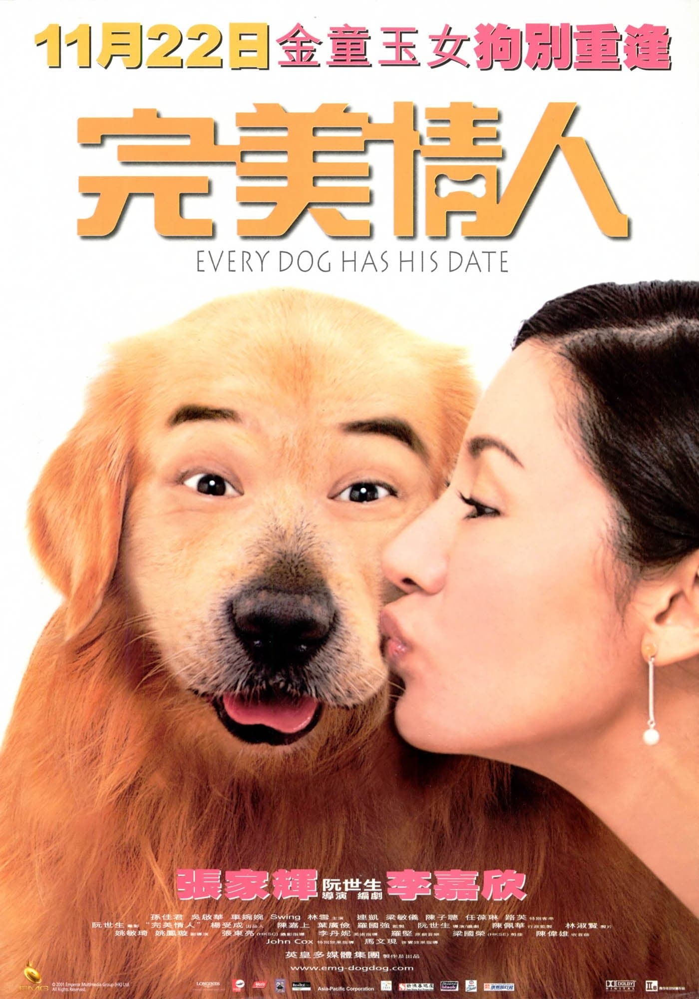 Movie poster