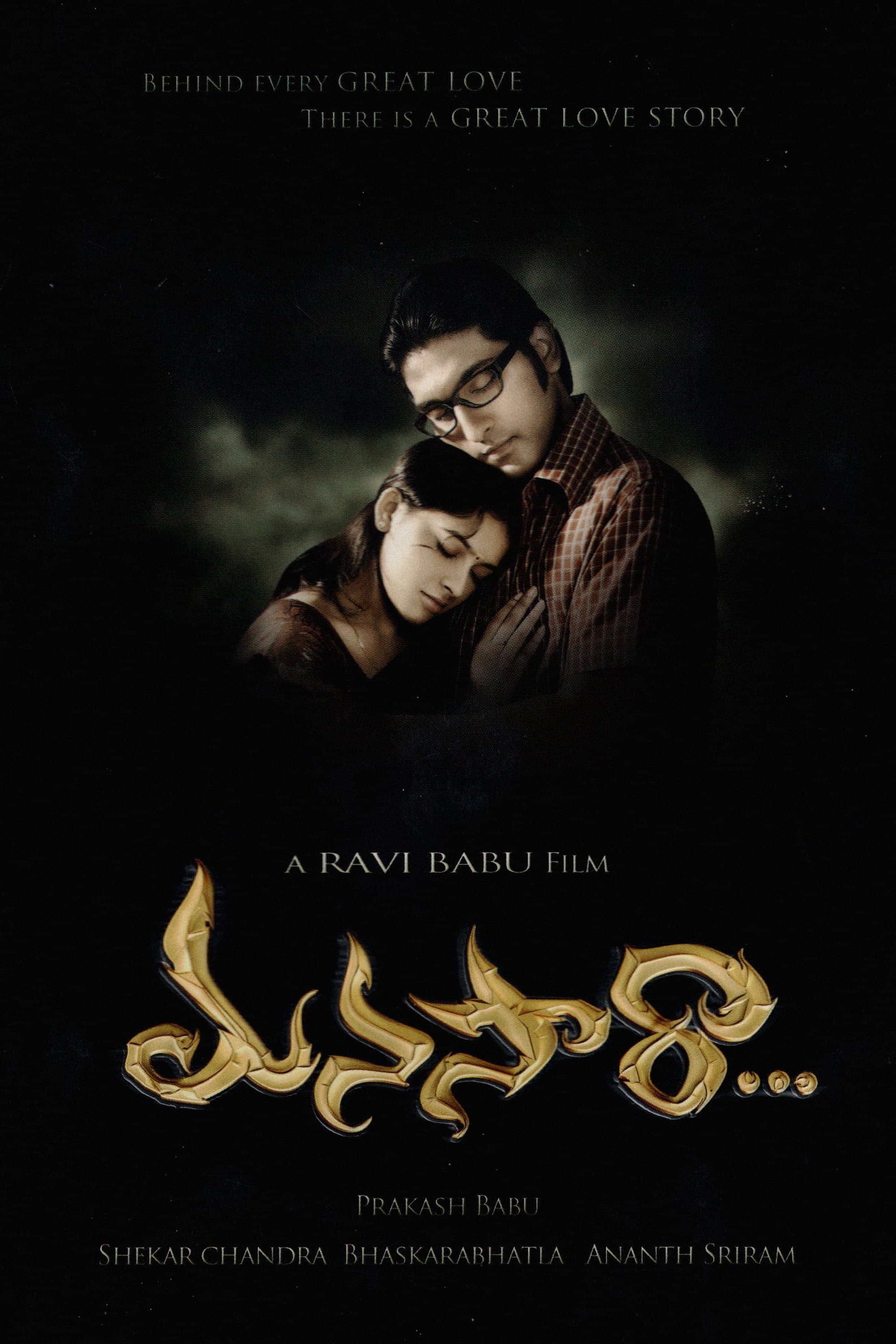 Movie poster