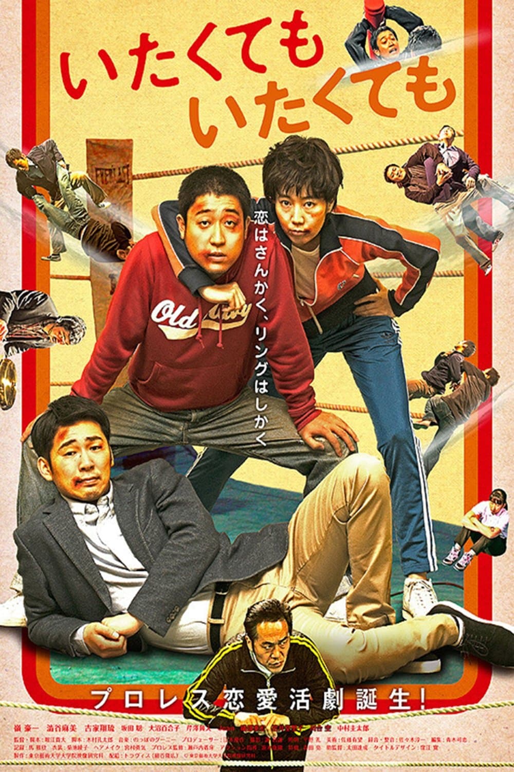 Movie poster