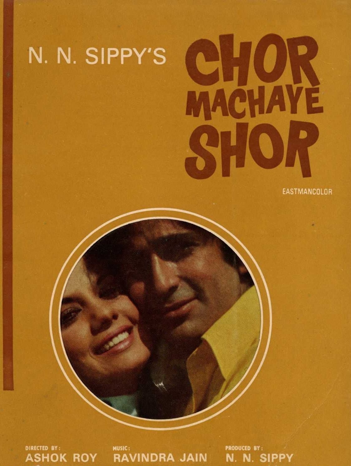 Movie poster