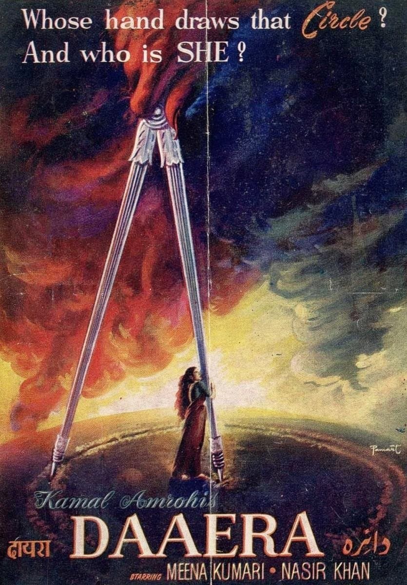 Movie poster