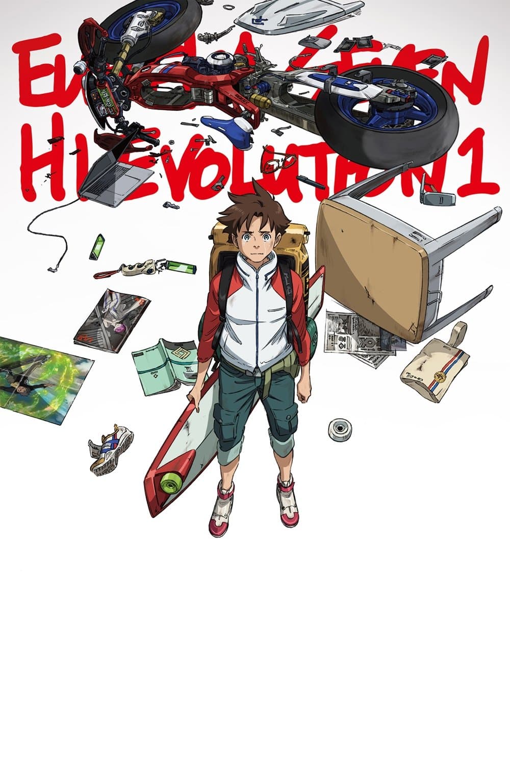 Movie poster