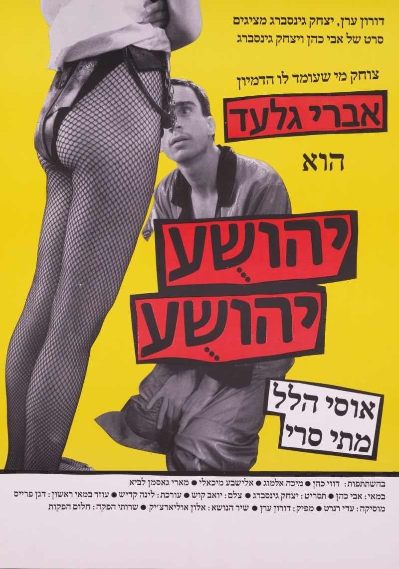Movie poster