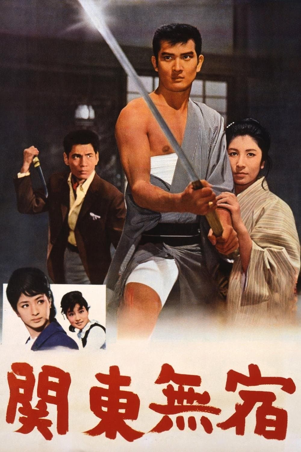 Movie poster