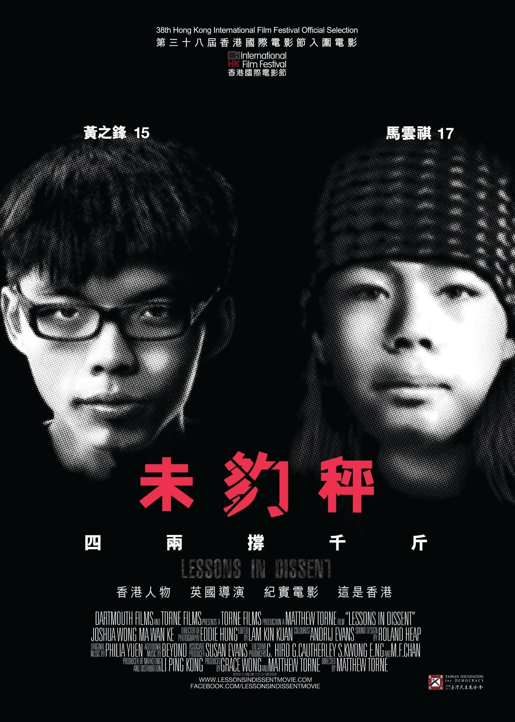 Movie poster