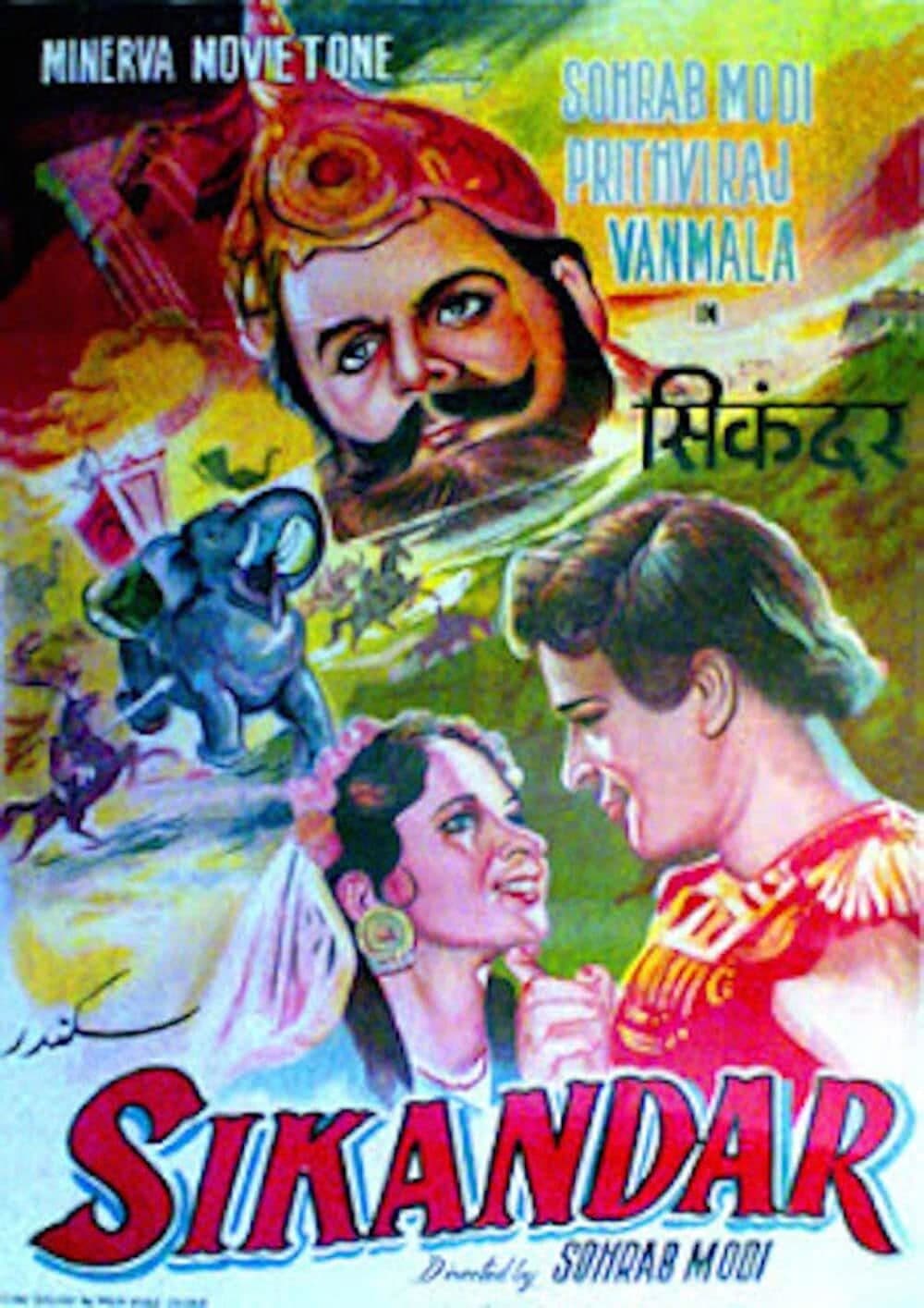 Movie poster