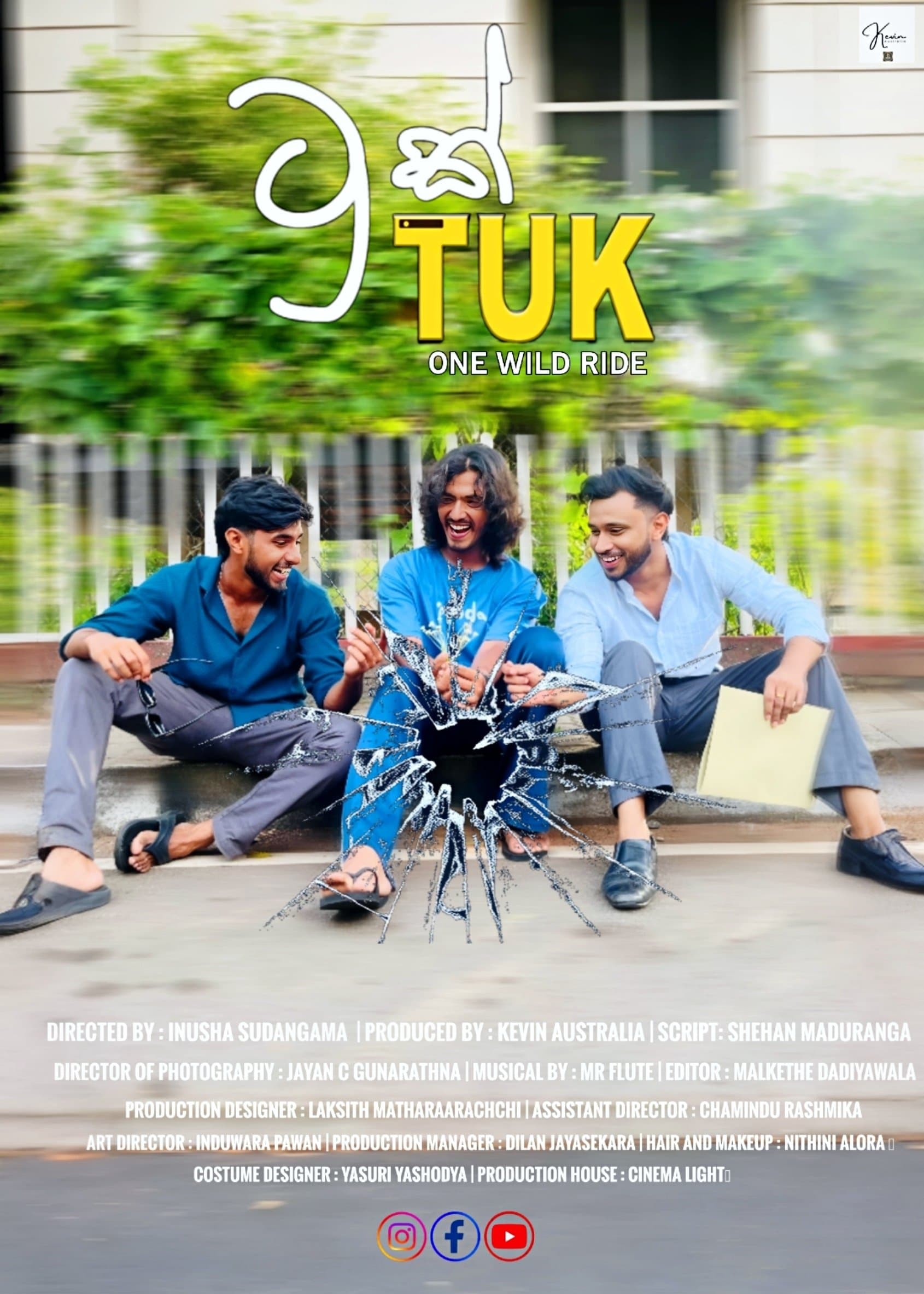 Movie poster