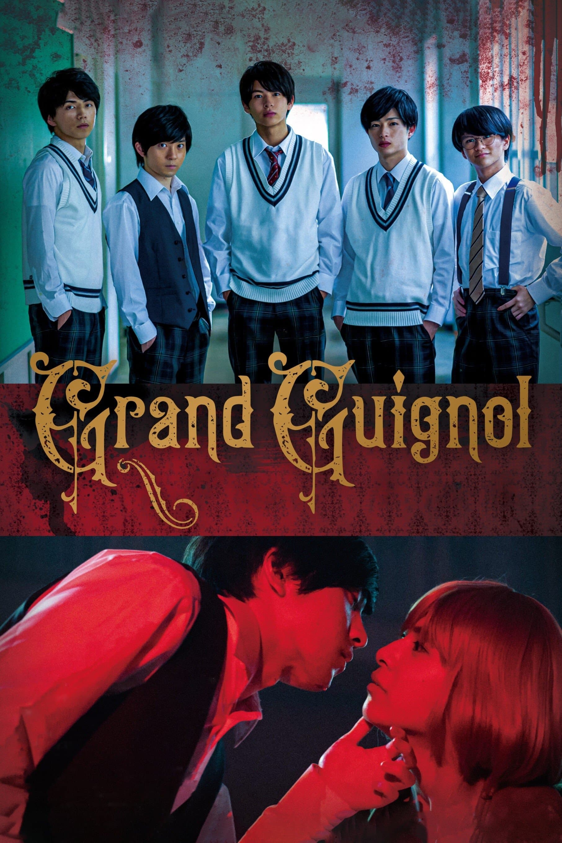 Movie poster
