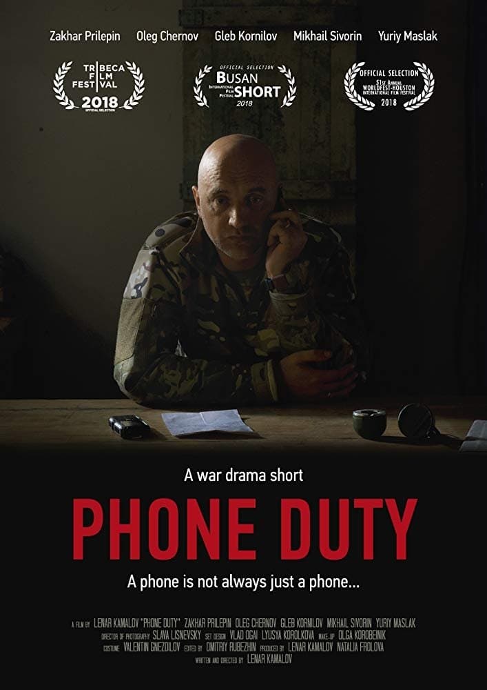 Movie poster