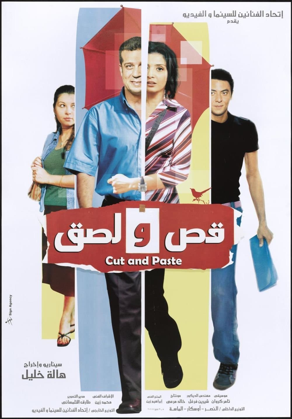 Movie poster