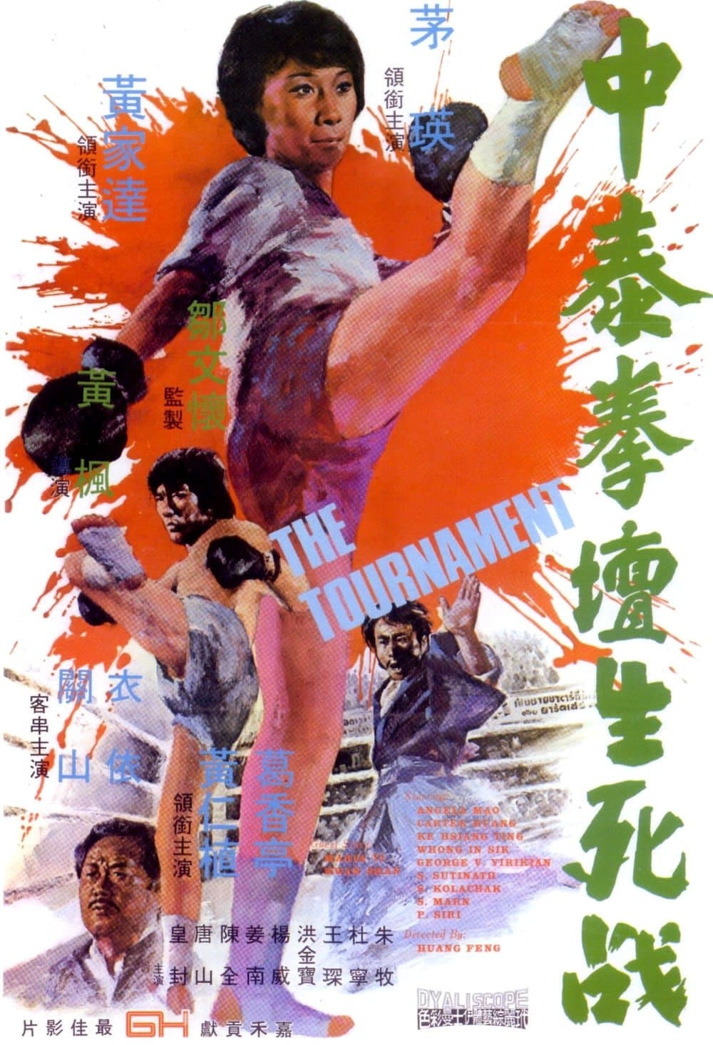 Movie poster