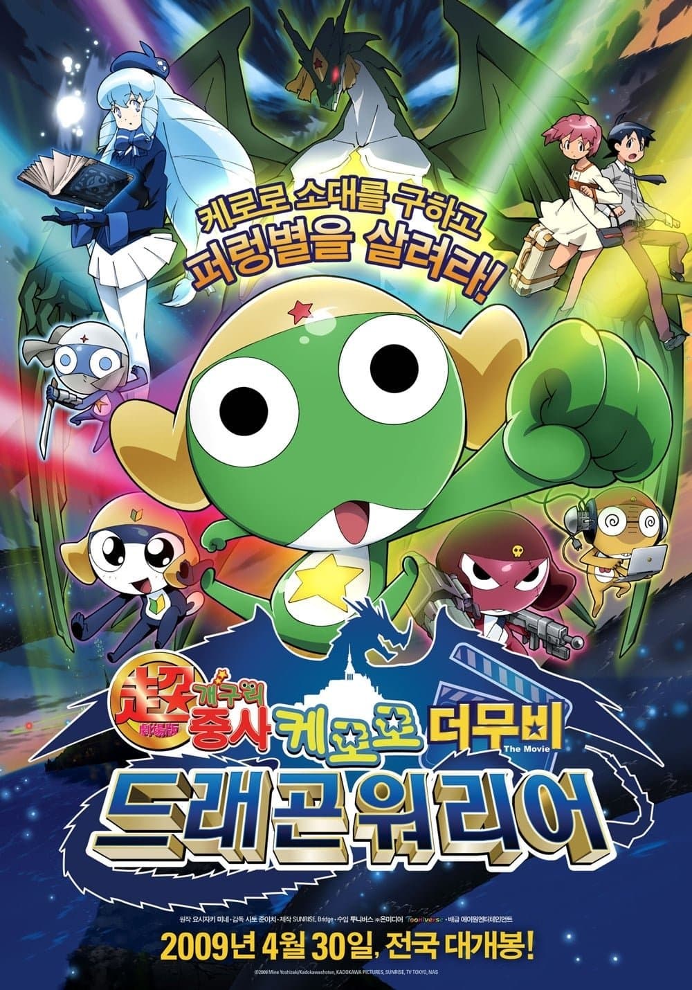 Movie poster