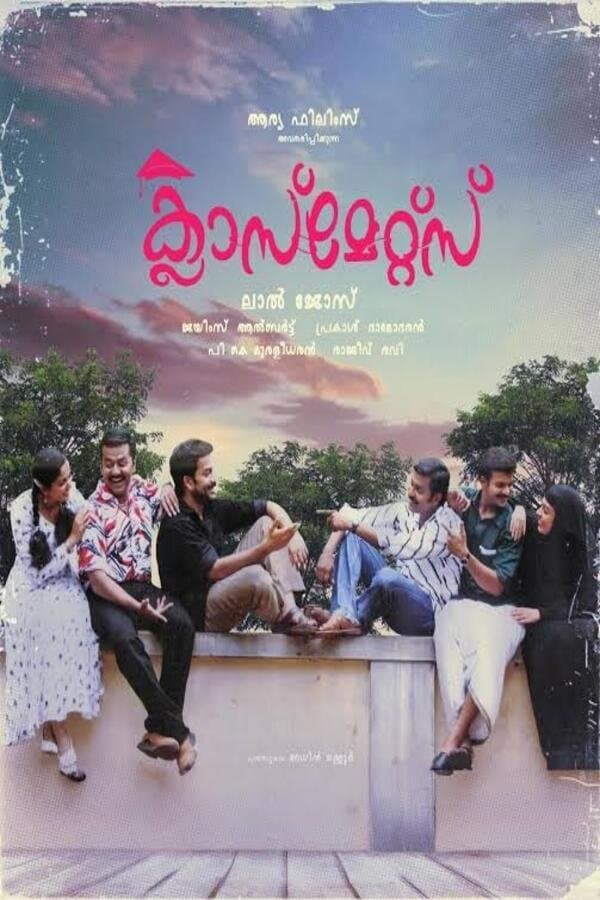 Movie poster