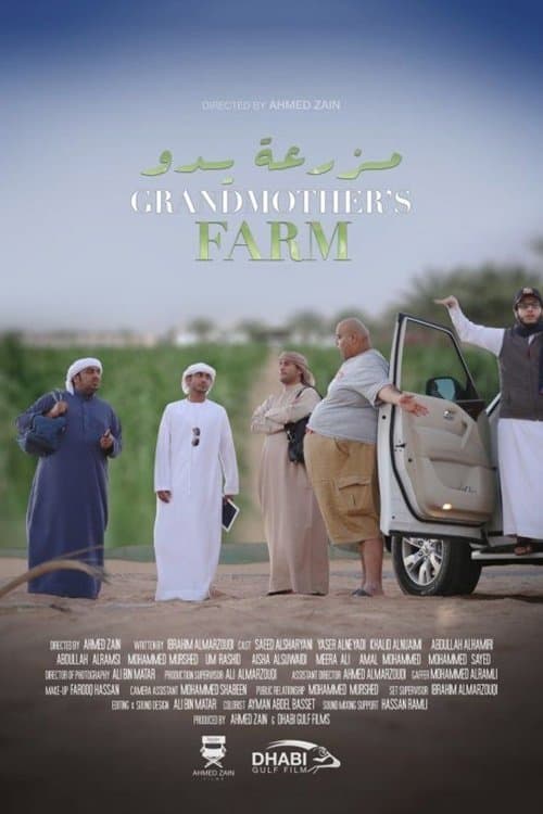 Movie poster