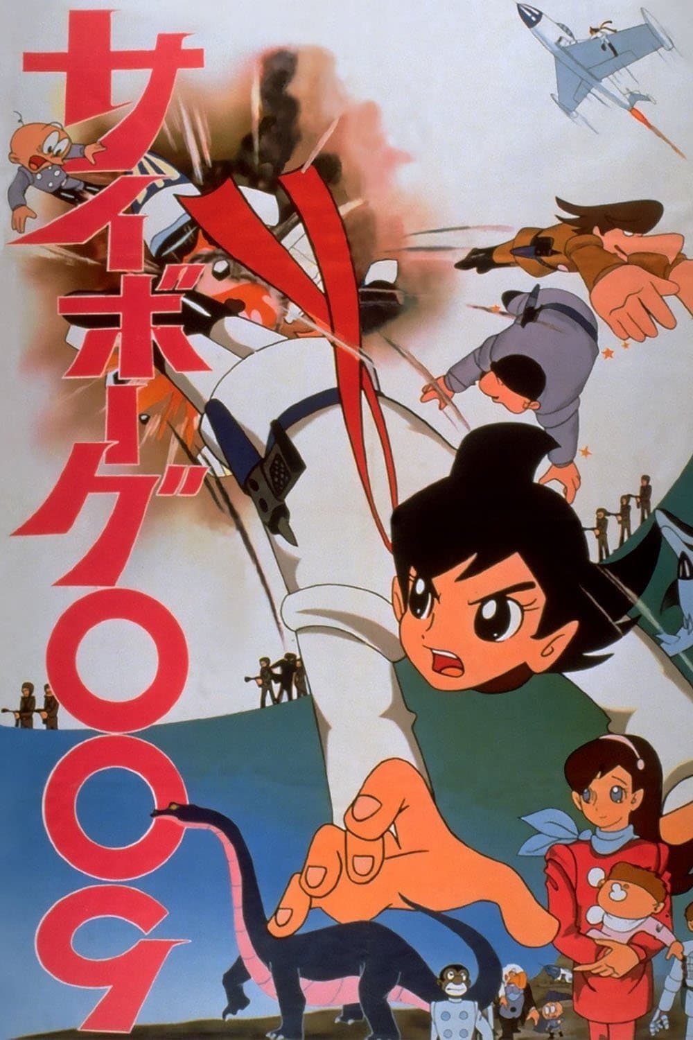 Movie poster