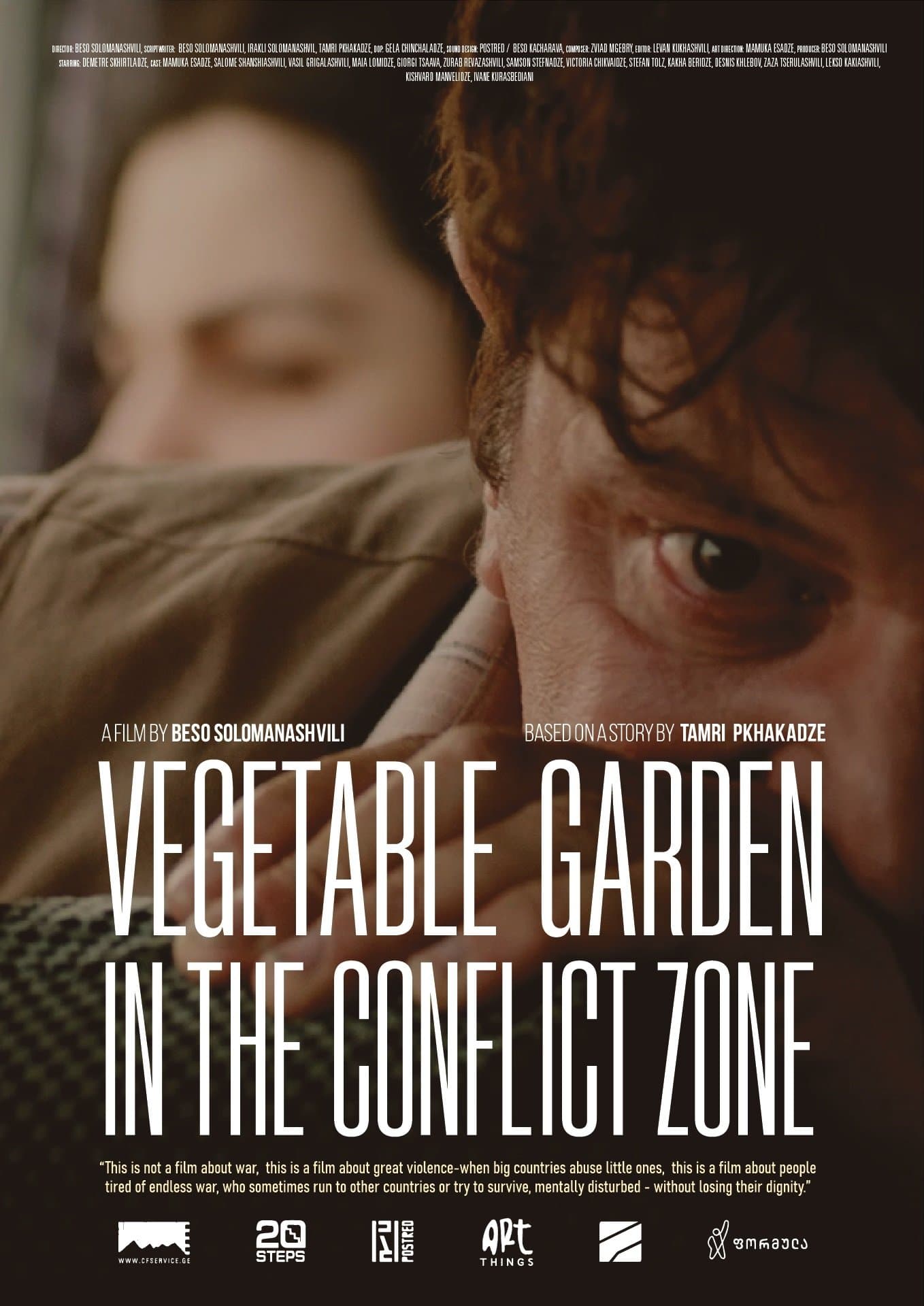 Movie poster